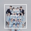 삼육대학교 | ABC승무원학원과 함께한 삼육대학교 항공과 학과체험 후기✈️