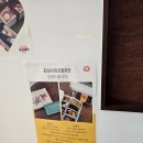 윤슬제과