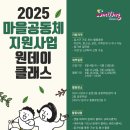 든들행복마을관리사회적협동조합 이미지