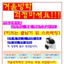 신동태권도줄넘기 이미지