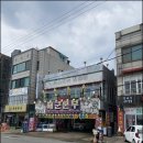 회랑조개랑 이미지