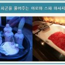 발리아로마