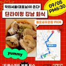 닥터서울