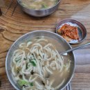 홍두깨칼국수 | 안양 중앙시장 안양동 칼국수 맛집 홍두깨 칼국수 후기