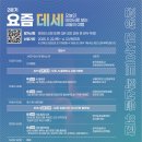 라온데이터앤컨설팅