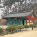 () 늦겨울 산사 나들이, 이름도 참 보살스러운 청주 낙가산 보살사 (마애이불병립상, 명암저수지) 이미지