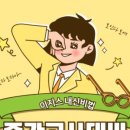 물금동아중학교 이미지