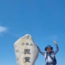 일출광경 피정의 집,천동계곡 소백산 비로봉 산행 (2023.5,15). 이미지