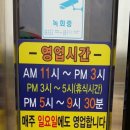 한우촌숯불갈비 이미지