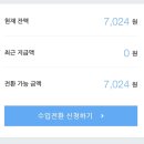 [2024년 상반기]프랑스어와 문화(초급) | 새로운 다짐 - 2026년 새해 목표 10가지 !!!