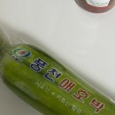 오케이잔치국수(OK잔치국수) 이미지