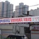 대전 여성복싱 Daum카페