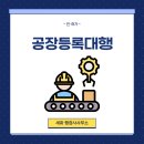 세화 행정사사무소 네이버블로그