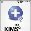 (주)유비엠코리아 이미지