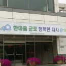 흰뺨검둥오리새끼 구조 이미지