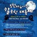 자유시장 - 마산시 | 자유시장