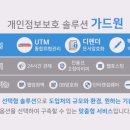주식회사 토탈솔루션