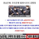 금융사고예방을 위한 윤리경영교육_DGB(디지비)금융그룹_DGB(디지비)캐피탈 임직원 대상 청렴 윤리경영 강의_청렴윤리경영교육 전문강사 이미지