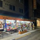 빅토리할인마트 이미지