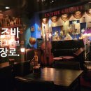 더 그루브(the Groove) 이미지