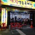 팔등로L 네이버블로그
