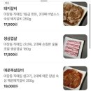 왕도숯불갈비 이미지