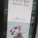 공간다담