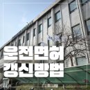 면허시험장 | 2026 운전면허 갱신 방법 총정리 생일 기준 변경·1종 준비물·도봉면허시험장 후기