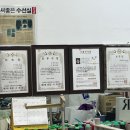 라페스옷수선