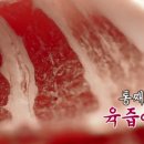 진고개식당 - 울진군 백암온천로 1404 | 진고개식당