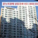 금오16길 이미지