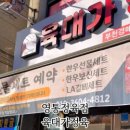 육대가정육 - 수원시 영통구 영통로 511 | 육대가정육