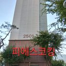 모아2단지 | 용인시 기흥구 동백동 모아미래도2단지 외부창틀누수 실리콘보수작업 후기