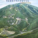 덕숭산 이미지
