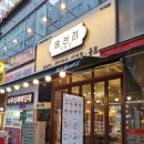 읍천리382 마곡점 마곡동카페 포케맛집 다이어트 식단 마곡역샐러드