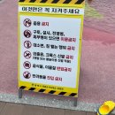 신흥근린공원 | 평택 물놀이터 개장 신흥 근린공원 주차 물놀이터 그늘 정보