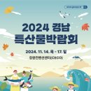 한국농어민뉴스 이미지