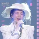 채연 - Storm [불후의 명곡2 전설을 노래하다] KBS 260509 방송 이미지