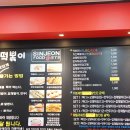 신전떡볶이 신사점 이미지