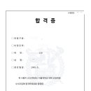 대우떡방앗간 이미지