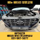 MF컴퍼니