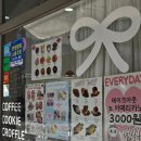 해피예피 | 대구 두쫀쿠 : 대구 칠곡 카페 해피예피 두쫀쿠 내돈내산 후기 / 녹차 두쫀쿠 구매 후기