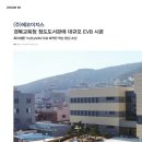 (주)청도환경 이미지