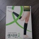현대메디의료기 네이버블로그