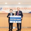 그래미 이미지