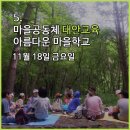 청수하이츠 티스토리