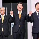 그린오션솔루션 이미지