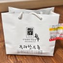 한우촌본점 | [곡성 식당] 광주근교 토요일은밥이좋아 맛집, 옥과한우촌 본점 내돈내산 방문 포장 후기