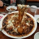 현대찜닭 이미지