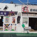 백석이용원 - 천안시 서북구 백석로 17-3 | 백석이용원